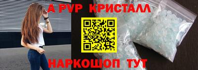 индика Жуковский