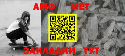 ALPHA PVP Заводоуковск
