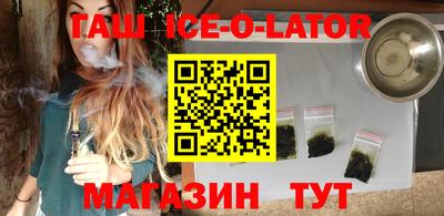 гашиш Новокубанск