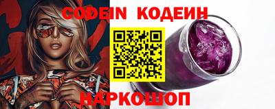 альфа пвп VHQ Заволжье