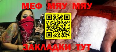 альфа пвп VHQ Заволжье