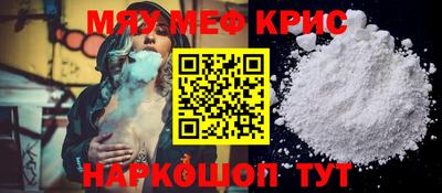 индика Жуковский