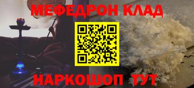 таблы Новодвинск