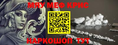 индика Жуковский
