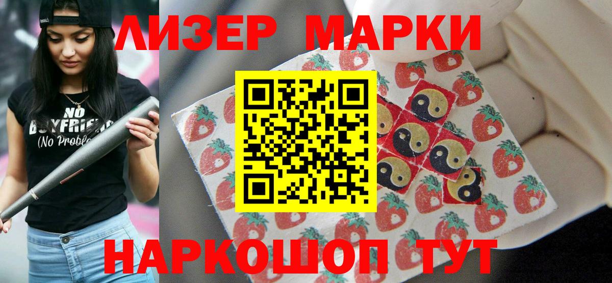 LSD-25 экстази ecstasy  LSD-25 экстази кислота  Вход с VPN  Лангепас 