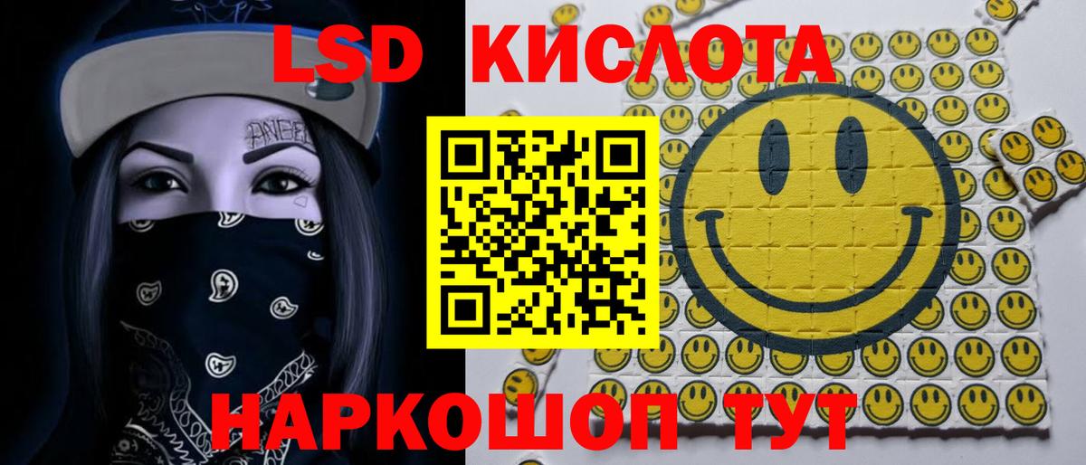ЛСД экстази ecstasy Лангепас