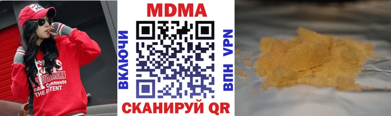 МДМА VHQ  blacksprut зеркало  Лангепас 