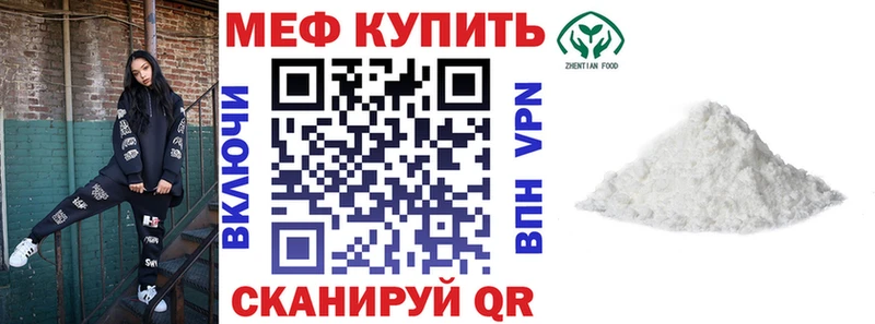 МЯУ-МЯУ 4 MMC  наркота  Лангепас 