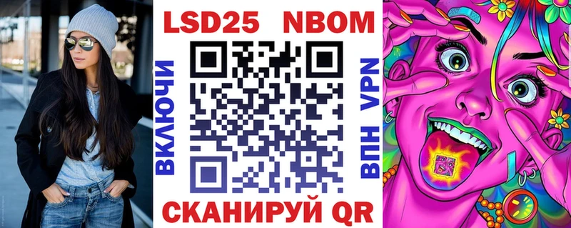 Наркотические марки 1,5мг  Лангепас 