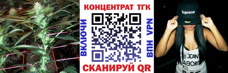 Дистиллят ТГК вейп маркетплейс клад Лангепас