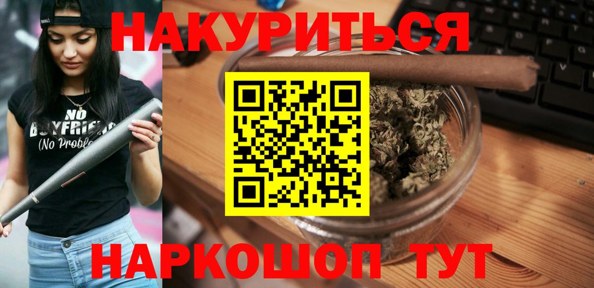 Канабис гибрид  Марихуана MAZAR  Вход с VPN  Лангепас  Бошки марихуана гибрид  Бошки Шишки сатива 